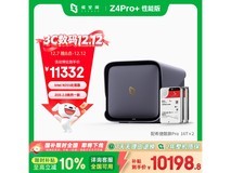 极空间Z4Pro+性能版32TB NAS