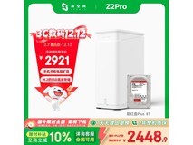 极空间Z2Pro 8T双盘NAS限时优惠
