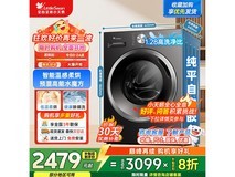 小天鹅10公斤滚筒洗衣机V628T