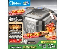 美的4L纯钛0涂层MB - HS412饭煲大放价,仅899元
