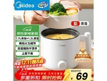 美的1.7L多功能电煮锅,到手仅69元宿舍美食必备