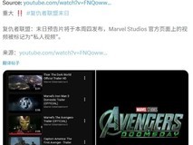 复仇者联盟5预告曝光:唐尼饰毁灭博士,2026年12月上映