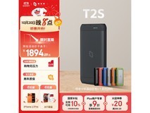 极空间 ZSpace T2S NAS 京东大促低至 1775.41 元