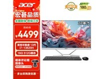 宏碁非凡GO 2024款台式机低至3221元