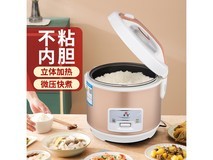 廉宝电饭煲49.9元抢