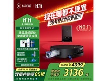 科沃斯X9水箱版限时特惠