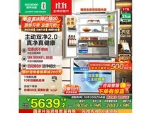 容声方糖515冰箱秒杀5605元