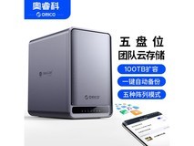 奥睿科五盘位NAS服务器,低至896元
