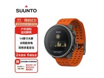 颂拓Vertical钛合金太阳能腕表