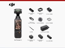 大疆Pocket 3全能套装直降400