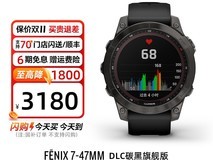 GARMIN Fenix7 Pro智能腕表直降千元