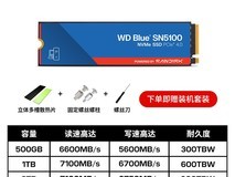 西部数据SN7100固态到手价低至529元