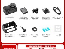 大疆Action 4限时特惠1338元