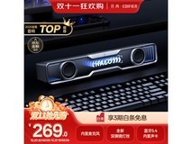 漫步者花再Halo音响209元抢