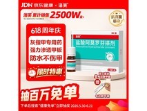 洛芙盐酸阿莫罗芬搽剂,满减后88.7元,摆脱灰指甲!