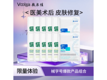 敷尔佳医用面膜10片绿膜赠2片白膜,券后179元!