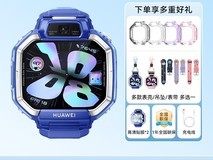 华为X1 Pro儿童电话手表直降900元