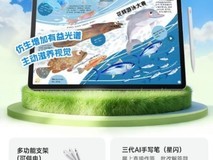 2026年AI学习机推荐|科大讯飞4款主力实测,兼顾预算和学龄需求