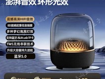雷睿邦音响卡哈2026款,到手仅29.9元