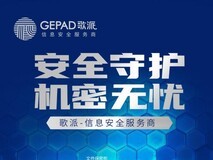 美欲扩大对华情报窃密 政企如何筑牢保密防谍战线