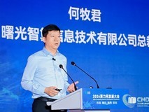 零门槛搭建科学计算智能体,国家超算互联网亮相2026算力网发展大会