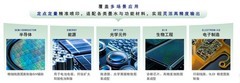 筑牢产业变革底层基石 爱普生以精密技术锻造“增长引擎”硬实力