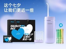 飞科电动冲牙器正畸适用 到手价203元