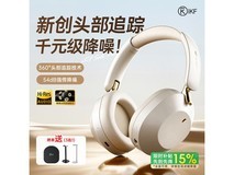 iKF Solo Pro头戴式蓝牙耳机京东优惠价305元