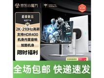 KTC m27t6s电竞显示器京东促销仅需1982元