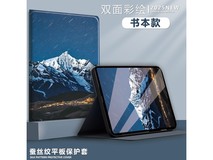 酷玛思一加平板2 Pro保护套京东促销62元