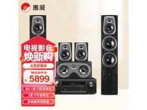 惠威D50HT+天龙X518家庭影院优惠促销