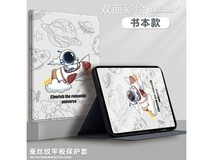 酷玛思一加平板2 Pro智能保护套62元限时抢购