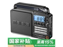 万利达A56收音机京东优惠,到手140元