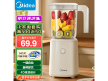 美的MJ - WBL2501B白色榨汁机促销，64.9元包邮