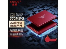 悉硕XS770 128GB固态京东促销价59元