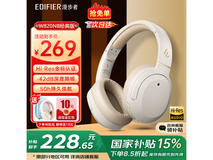 漫步者W820NB头戴耳机云岩白限时特惠228元