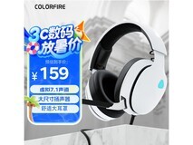 COLORFIRE索拉里斯耳机135元抢