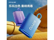 塞那M13S Pro Max音箱钜惠