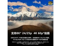 索尼ILCE - 7RM5微单相机京东9.5折优惠