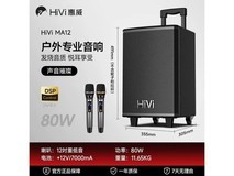惠威12吋户外音响,京东补贴后1258元