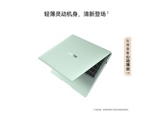 华为MateBook 14酷睿Ultra笔记本京东优惠价