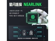 雷神ML8无线星闪鼠标28日19点京东五折