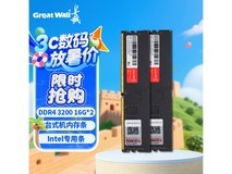 长城32GB DDR4 3200MHz台式机内存条促销