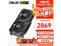 华硕RTX 4060TI 8G显卡京东优惠价2889元