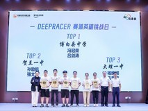 亚马逊云科技 “AI 在未来” 夏日挑战营落幕,用行动赋能青少年科学与创新!