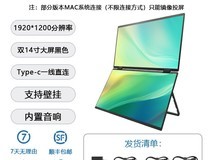 USLO 15.6 寸折叠双屏显示器到手 779 元