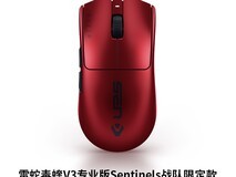 雷蛇毒蝰V3 Pro 2.4G双模无线鼠标35000DPI限时特惠