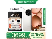 OPPO Find X8s 5G 手机京东优惠低至 3029 元