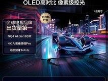 三星42S90F 42英寸4K OLED电视