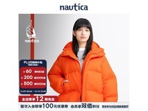 白帆监制男女同款尼龙羽绒服低至691元